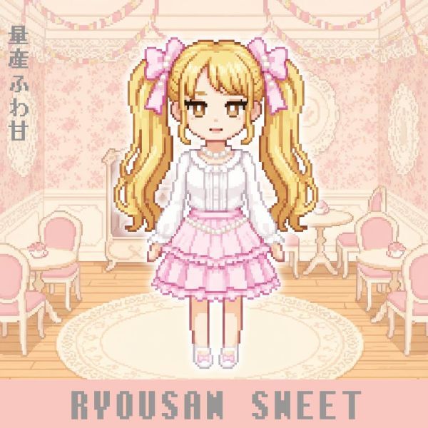 アイテム