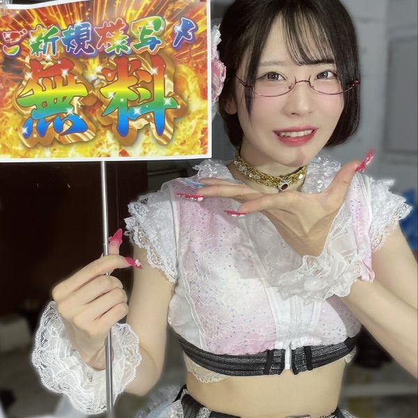 アイテム